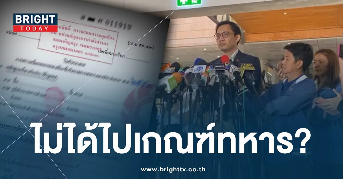 จิรัฐ-ปก-min