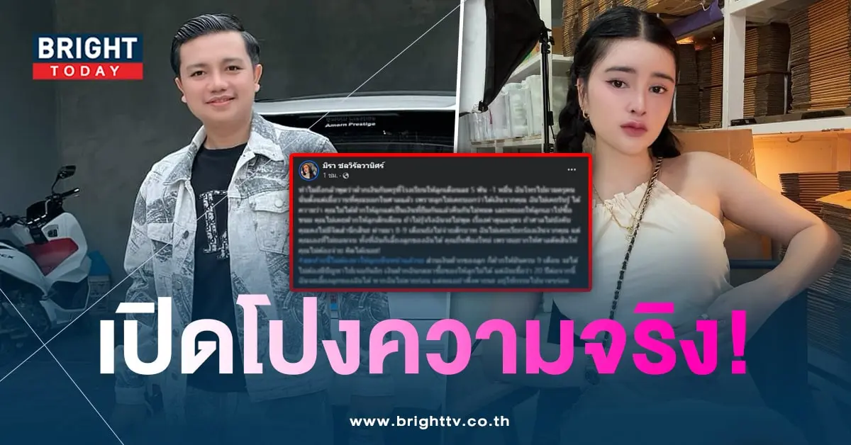 เอ๋ฟาดสับ-min