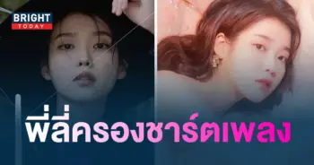 พี่ลิลี่-min