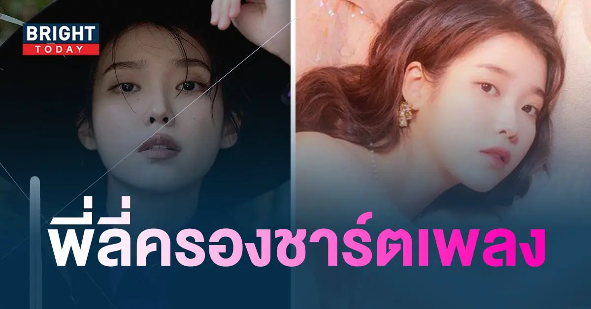 พี่ลิลี่-min