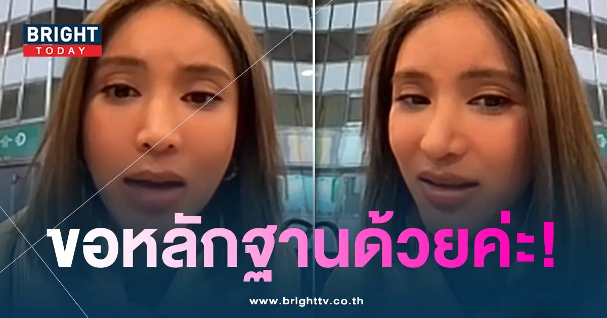 มินดา-แซะ-min