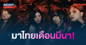 อิทจีๆ-min