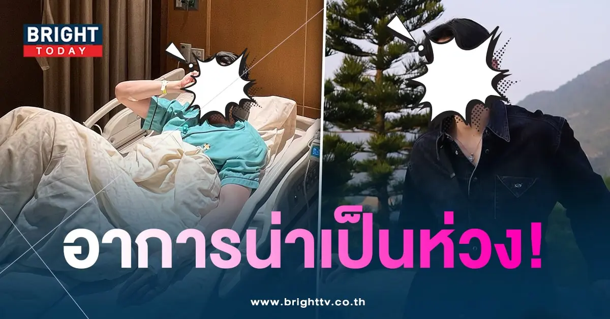 มะตูมป่วย-min