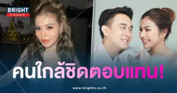 ธัญญ่า-คนใกล้ตัว-min
