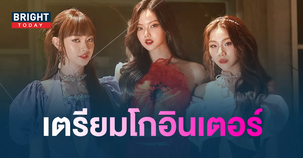 พิกซี่