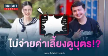กรี๊ดดดดด-min (1)