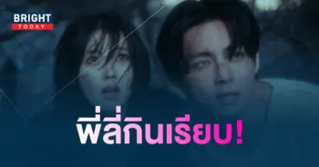 พี่ลี่