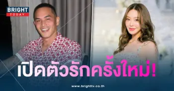 สงกรานต์มายด์-min