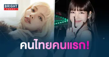 ลาลิซ