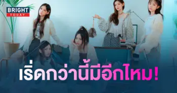 นิวจีนสึ