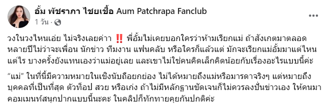 สกรีนช็อต 2024-01-25 115246