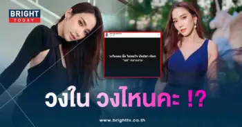 อั้ม-กอบโกย-min