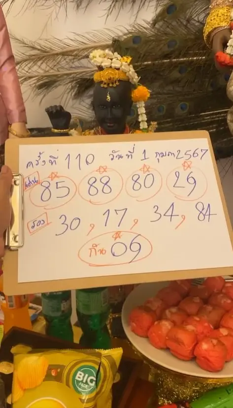 ปิงปองน้องเพชรกล้า 1 2 67-5-min