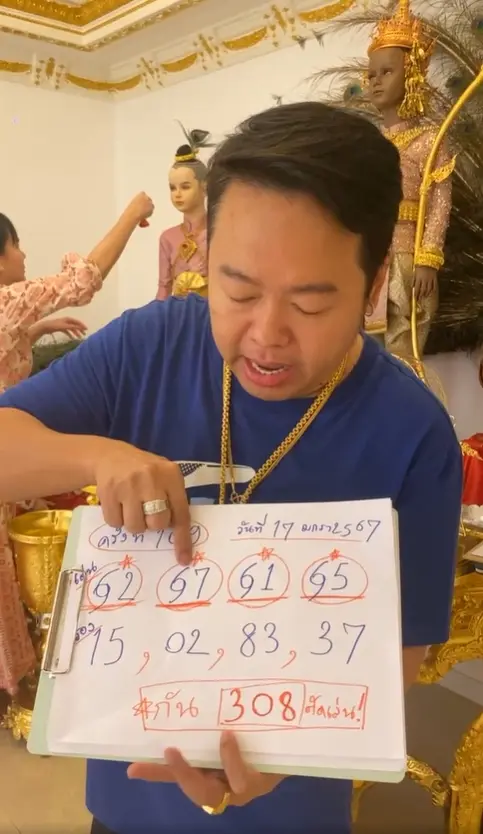 ปิงปองน้องเพชรกล้า 1 2 67-1