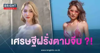 มินดา-ไลฟ์สด-min