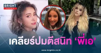 พี่เอ-min
