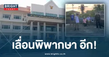 ผปค เยาวชน-min