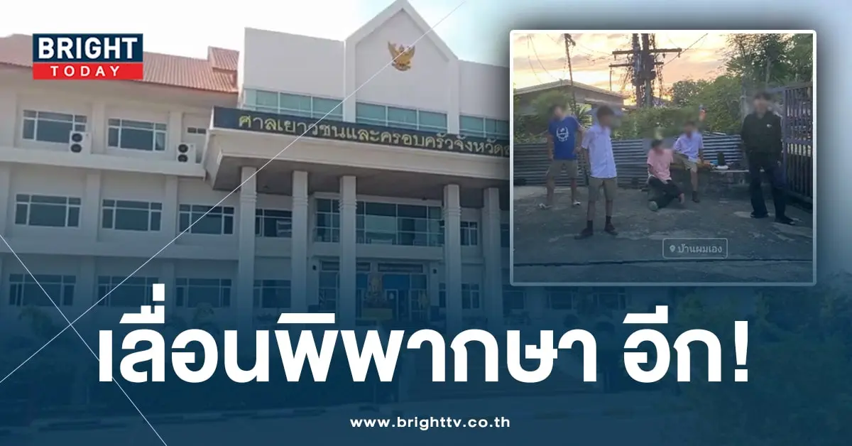 ผปค เยาวชน-min