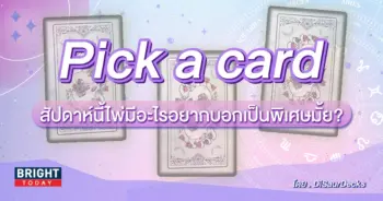 Pick a card-min (7)