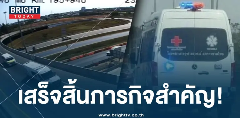 ส่งเด็ก-min