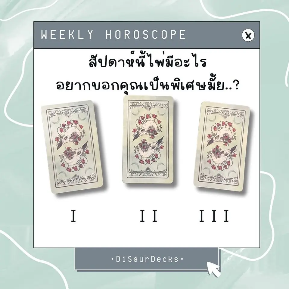 Pick-a-card-min-5-1