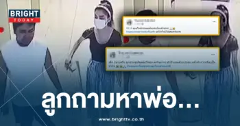 โพสต์-rip-ปก-min