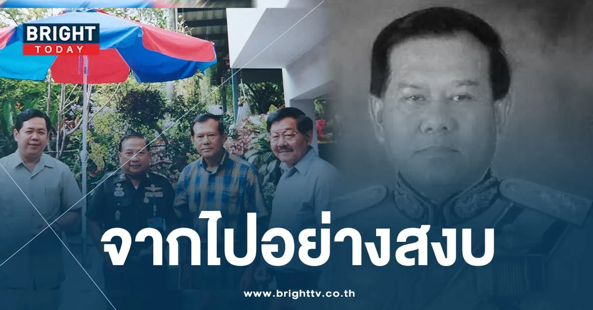 สำเภา-ปก-min
