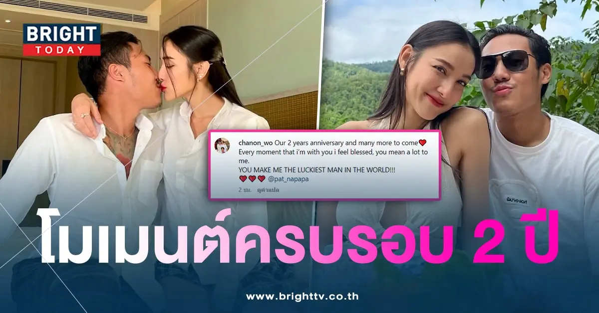 พี-โมเม้น-2-ปี-min