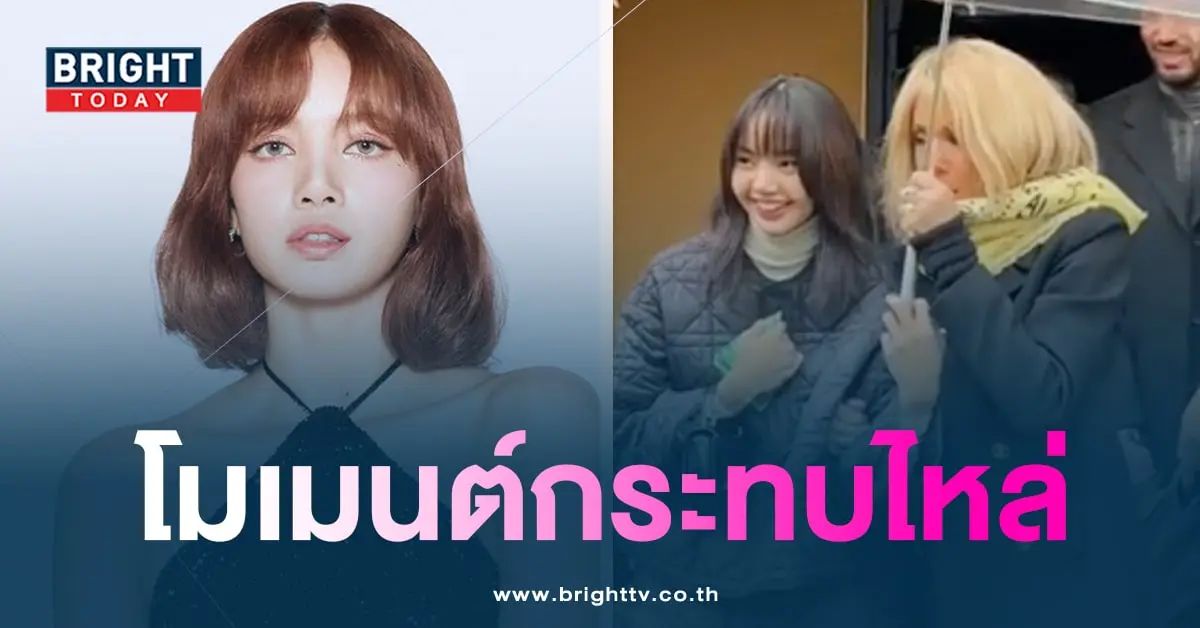 นุงลิส-min