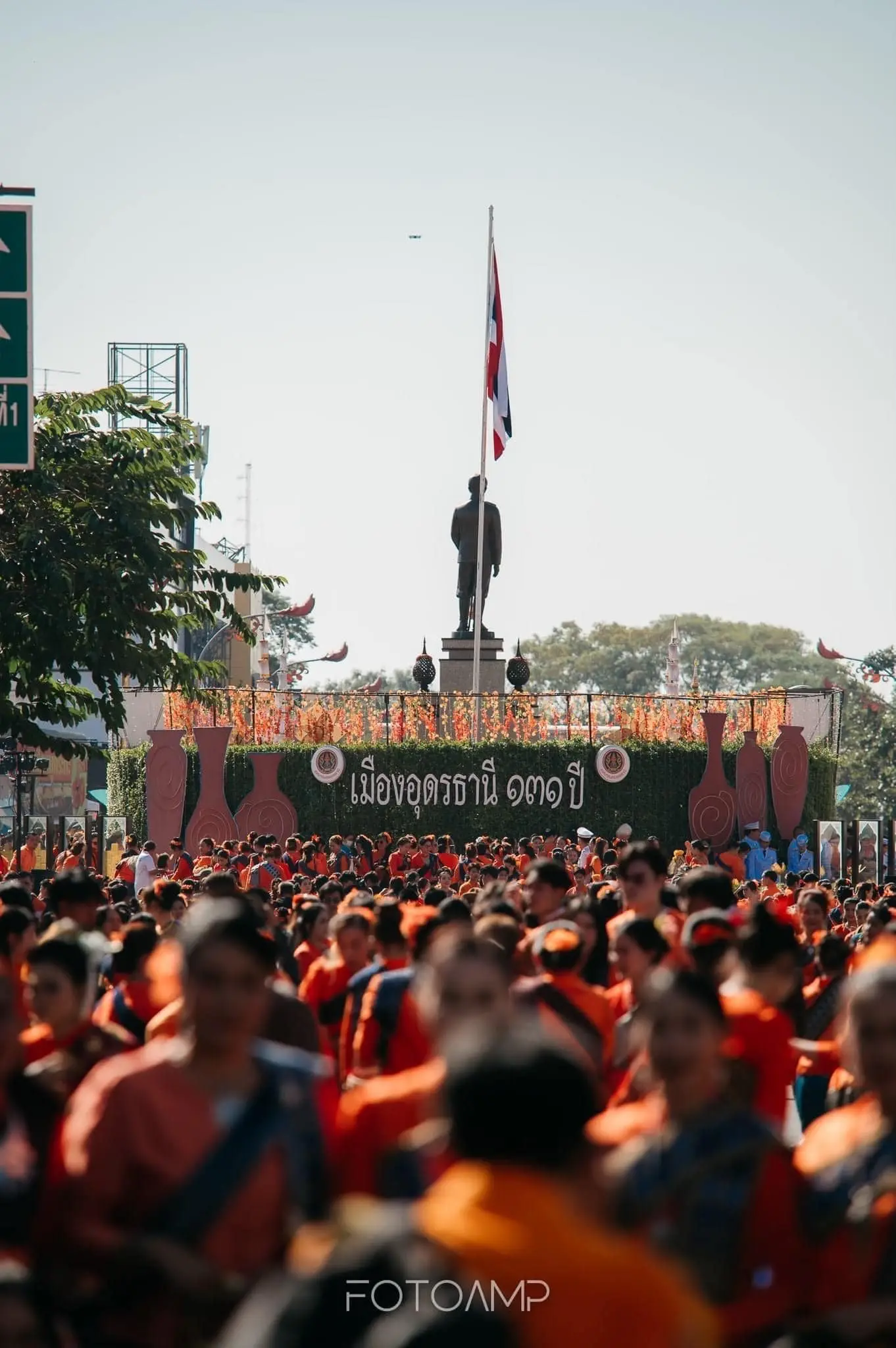 เลขเด็ด-วันครบรอบ-131-ปี-อุดรธานี-min