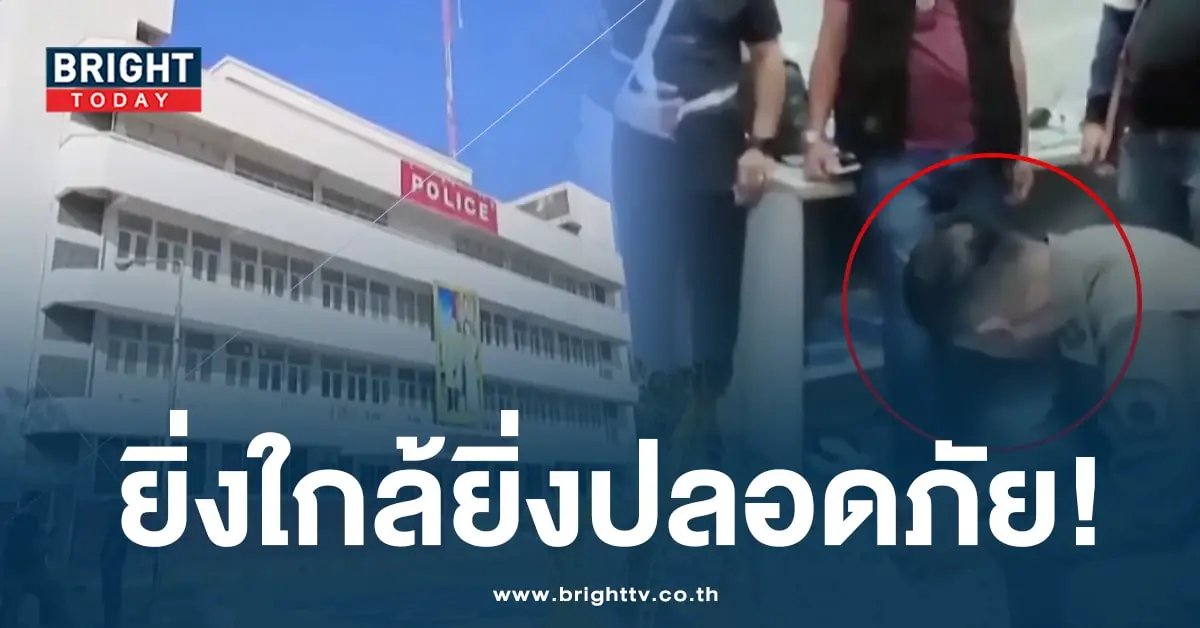 ตำรวจแอบขายยา-min