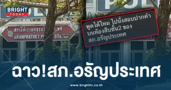 สภ-ปก-min