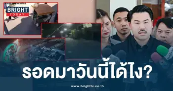 รวมวีรกรรมแก๊งลูกตำรวจ