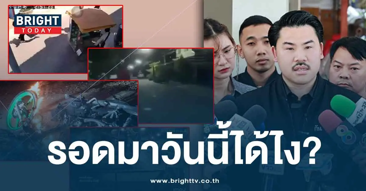 รวมวีรกรรมแก๊งลูกตำรวจ