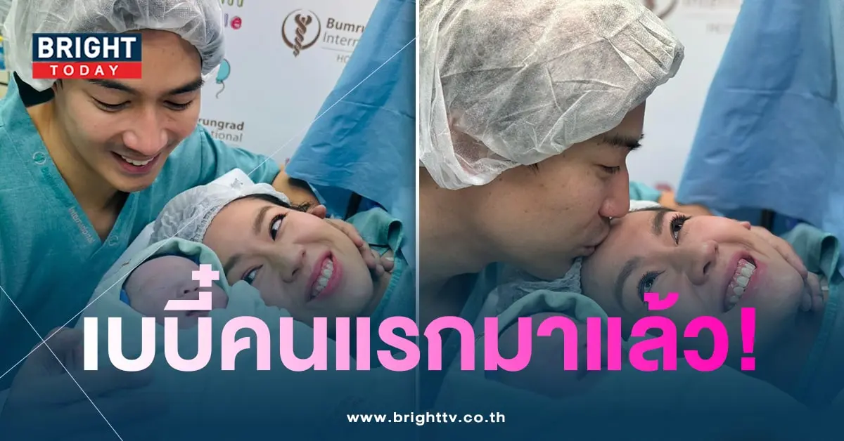 ลูกชาย-คนแรก-min