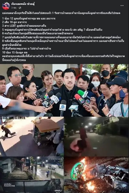 กัน-จอมพลัง-3-min