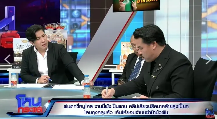 กัน-จอมพลัง-2-min