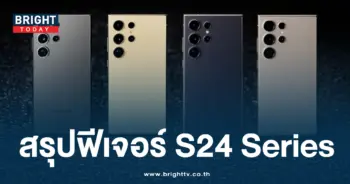S24 Series