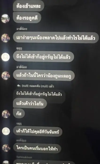 แชท2-min