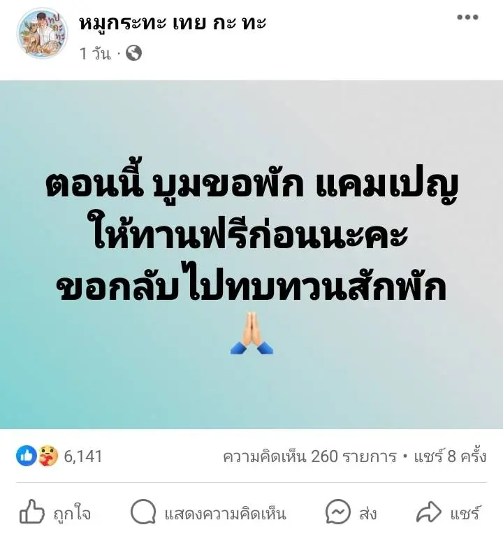 144488-min