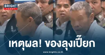 ลุงเปี๊ยก-ปก-min