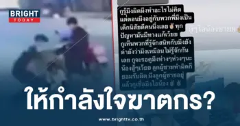 คดีป้าบัวผัน-min