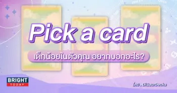 pick a card-min (1)