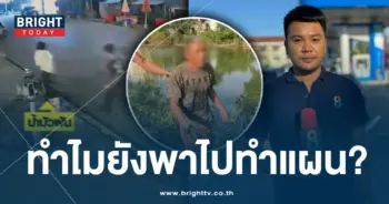 cctv-ปก-min