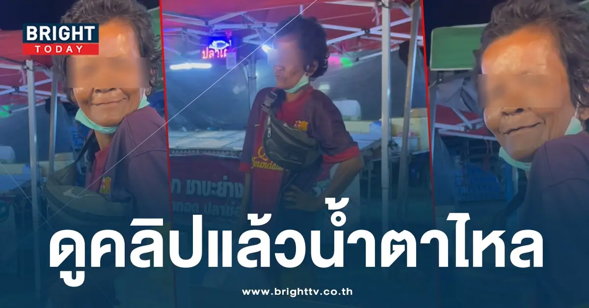 คลิปป้ากบ-min