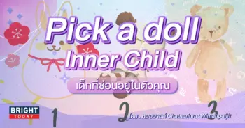 Pick a card-min (20)