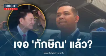 ชัยชนะ-ปก-min