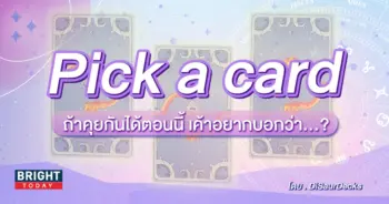 Pick a card-min (18)