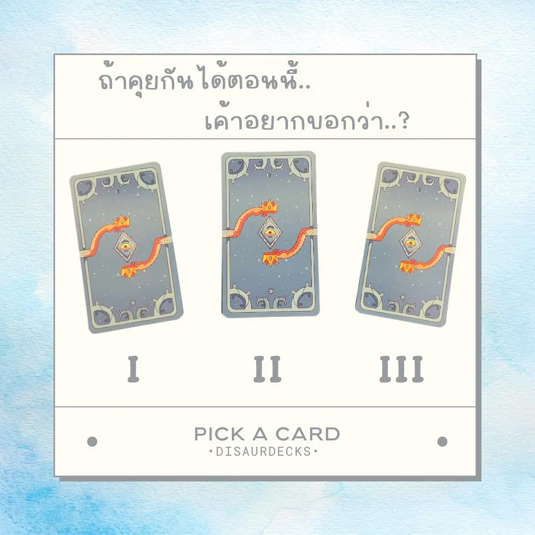 Pick-a-card-min-14