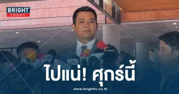 ชัยชนะ-ปก-min
